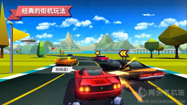 驶向天际安卓完整安卓版 v1.3.0