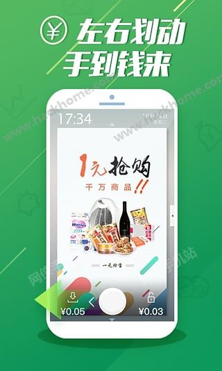 开开锁屏软件app官方下载安装 v3.0.3