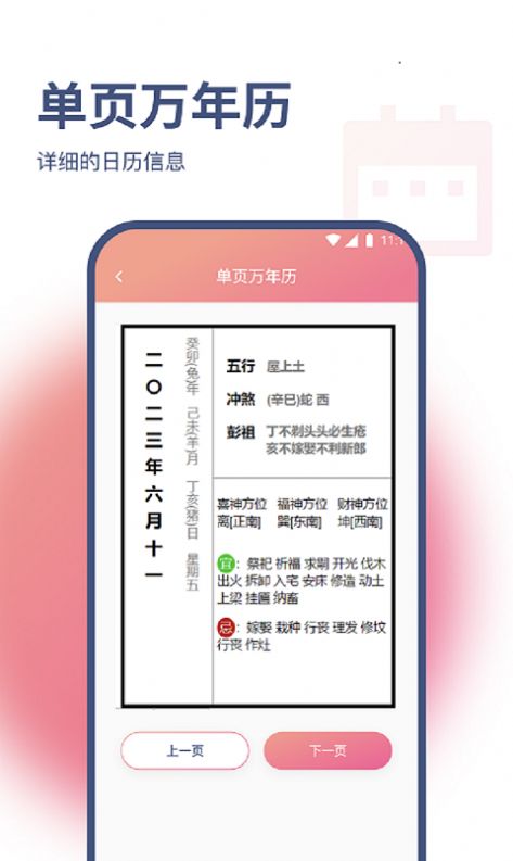 小马网络大师安卓版下载 v1.0.0