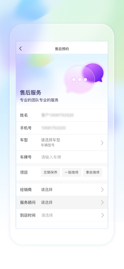 奥信汽车app软件下载 v1.1.4