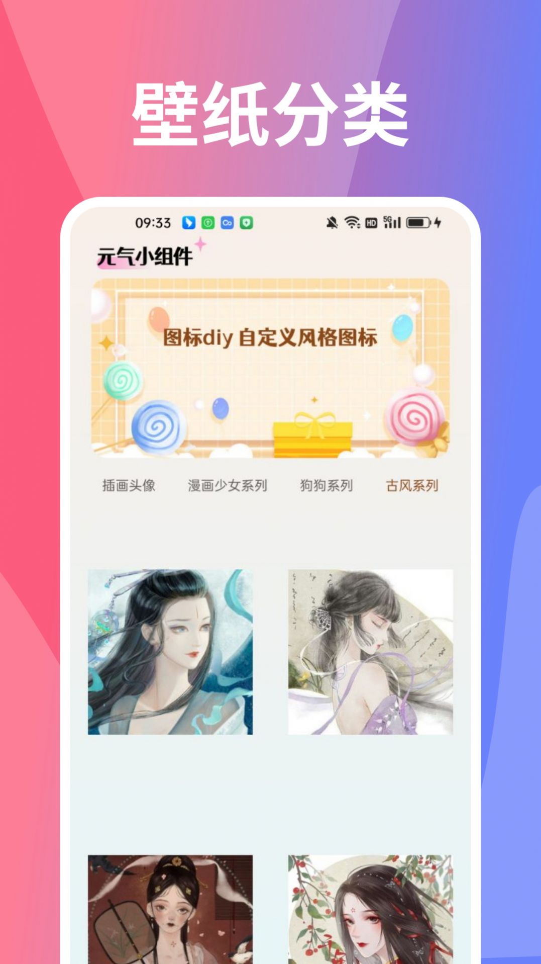 图凌图库免费下载最新版 v1.2