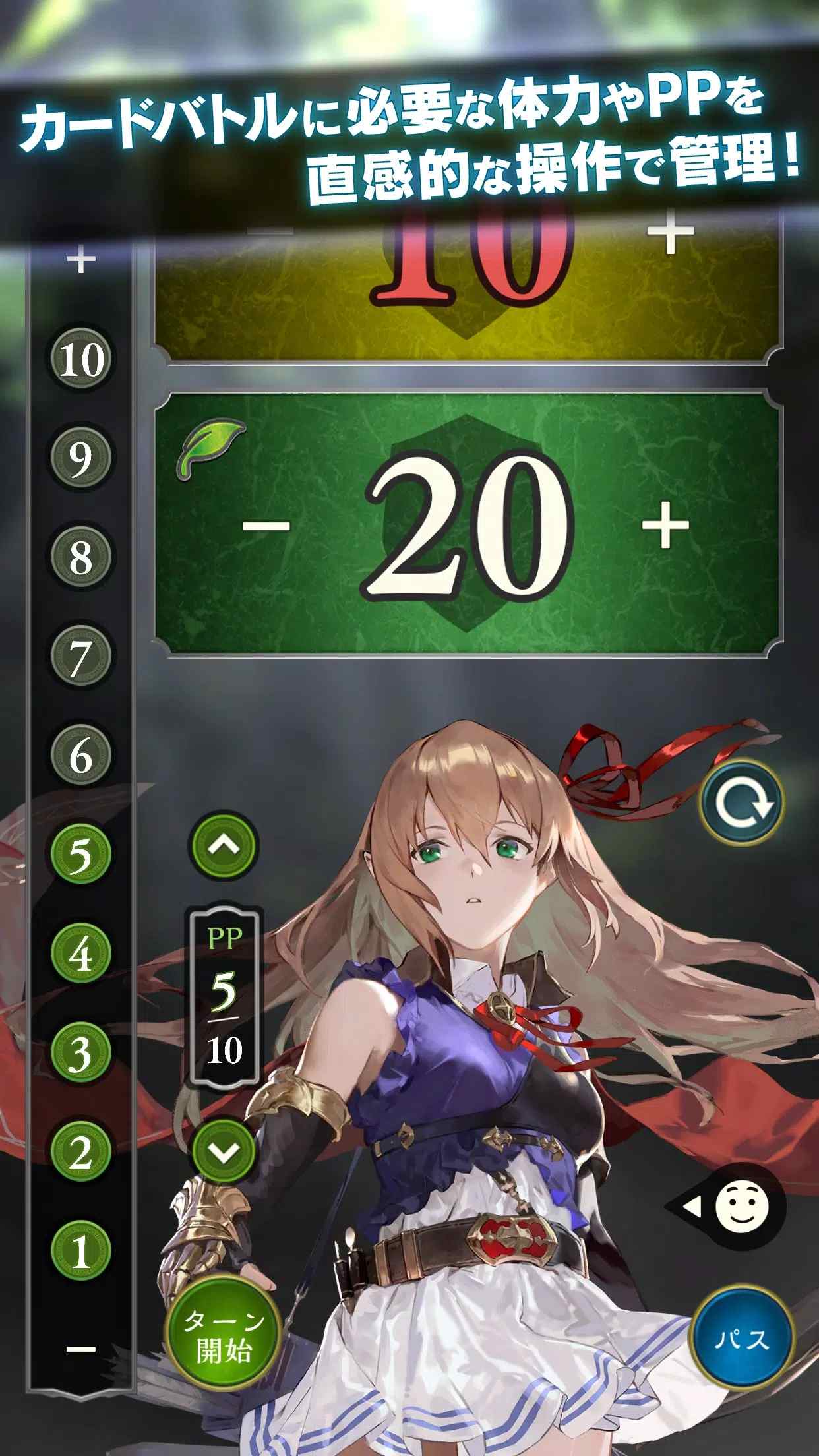 Shadowverse EVOLVE Supporter安卓版下载 v1.0.0