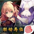 暗影之诗国服中文正式版（ShadowVerse） v3.4.20