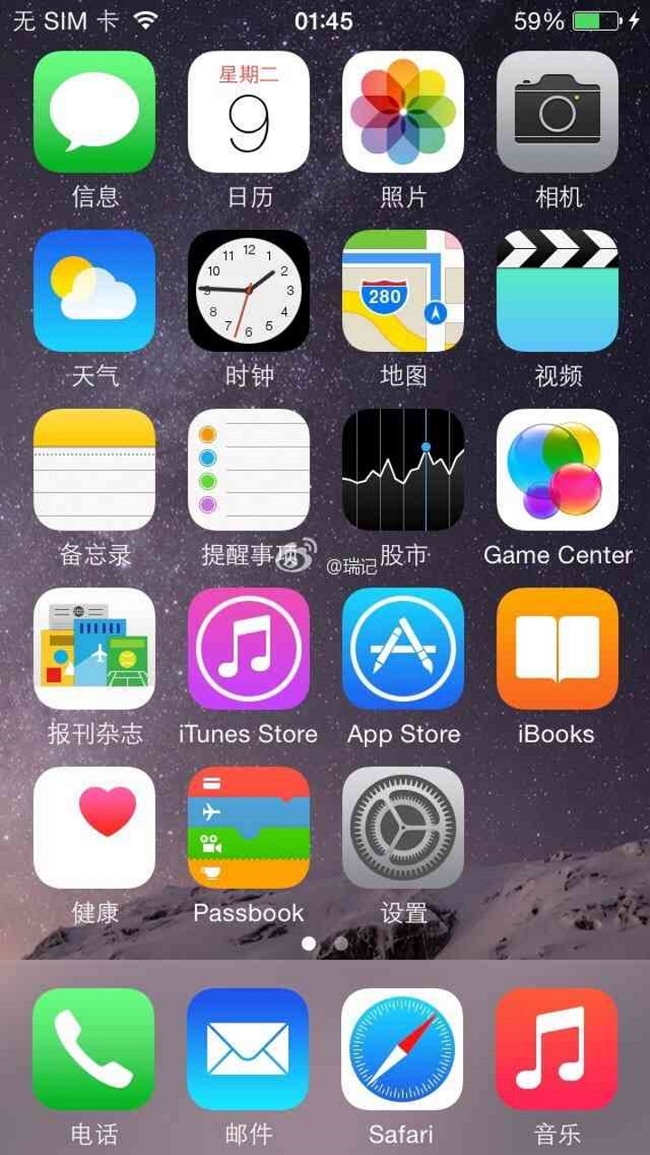 iPhone6S苹果锁屏主题app下载 v3.0.20170908