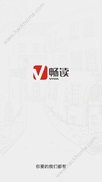 长春头条新闻官网手机版app下载 v1.0.0