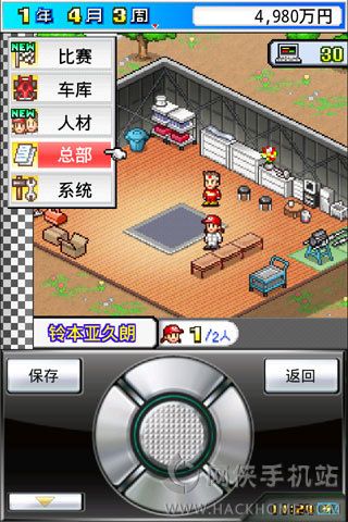 开幕方程式大奖赛安卓版 v1.0.7