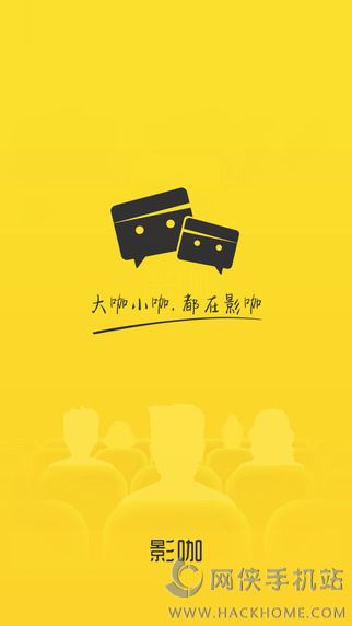 影咖app官方下载手机版 v2.1.7.21