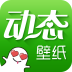 绿豆动态壁纸下载免费 v4.3.0