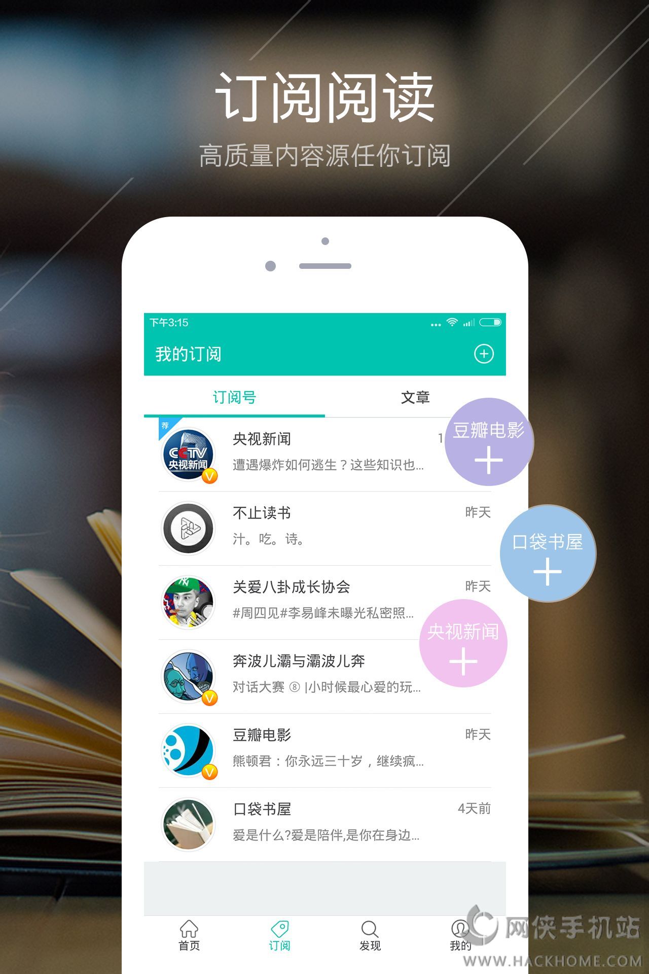 传阅app软件安卓版 v5.5.1