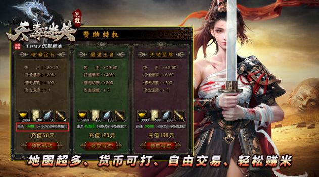 天毒迷失沉默手游下载正版 v4.5.0