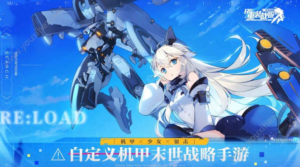 重装战姬eva联动手游官方最新版下载 v1.46.0