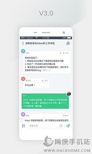 WPS邮箱网页版安卓版APP下载 v3.3.1