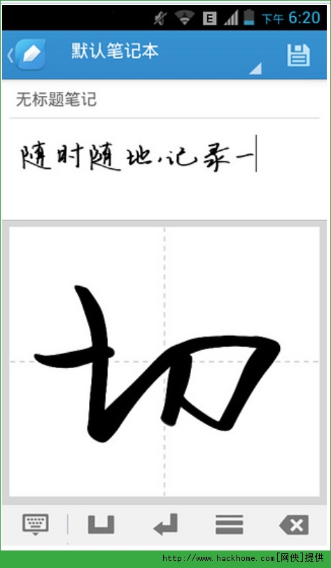 有道云笔记app ios版 v4.3.1