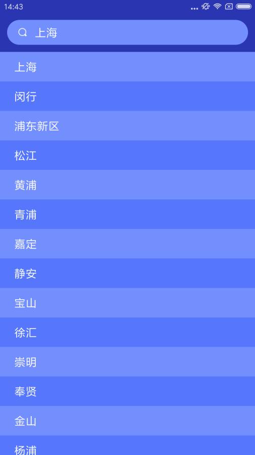 乐知天气app官方下载 v1.7