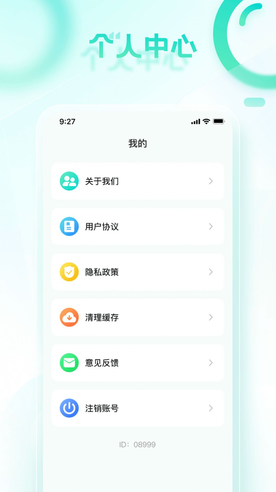 健步走一走官方手机版下载 v1.0.1