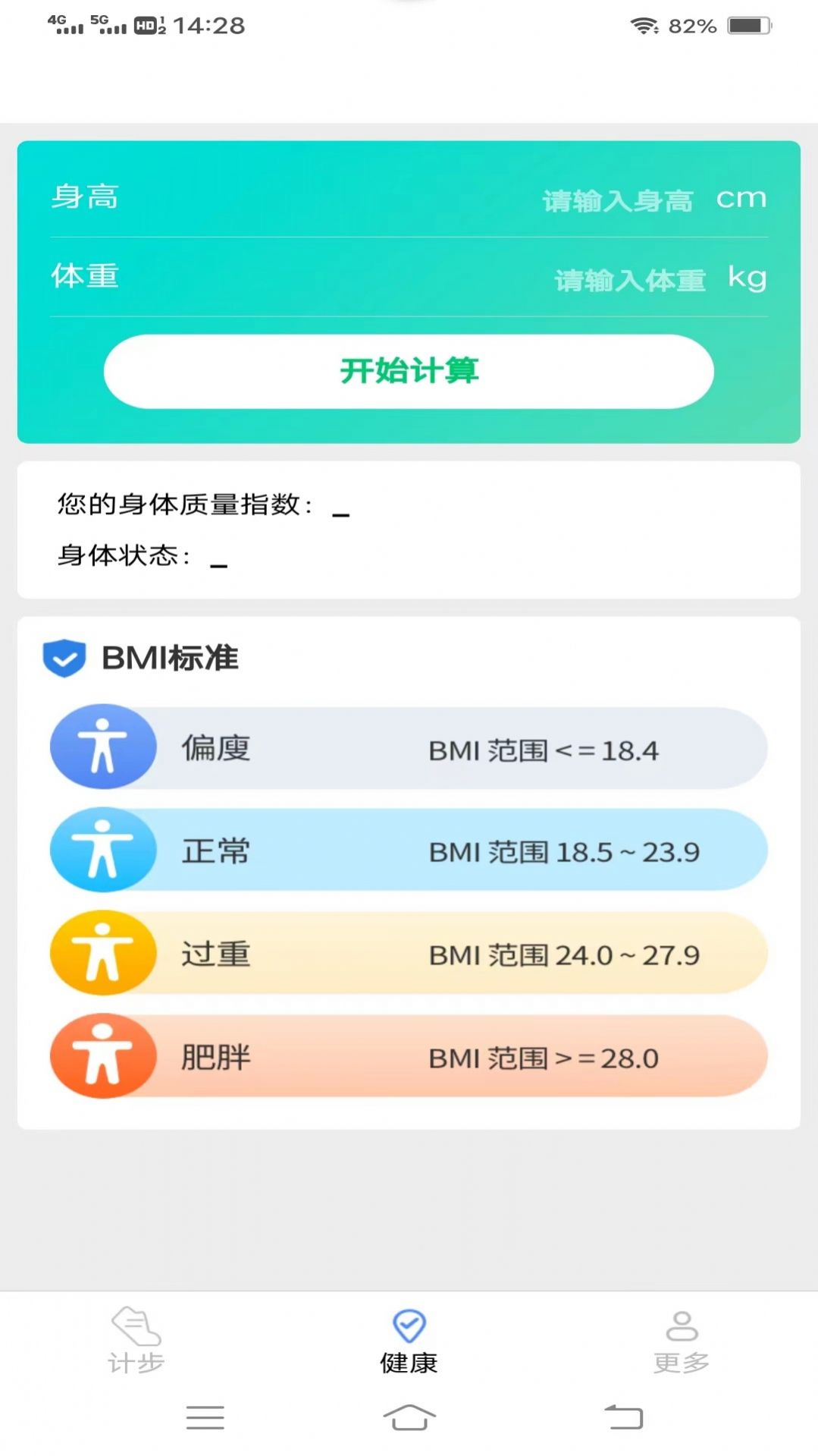 龙珠爱走走app官方下载图片1