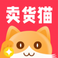 卖货猫进销存管理软件下载 v1.1.7