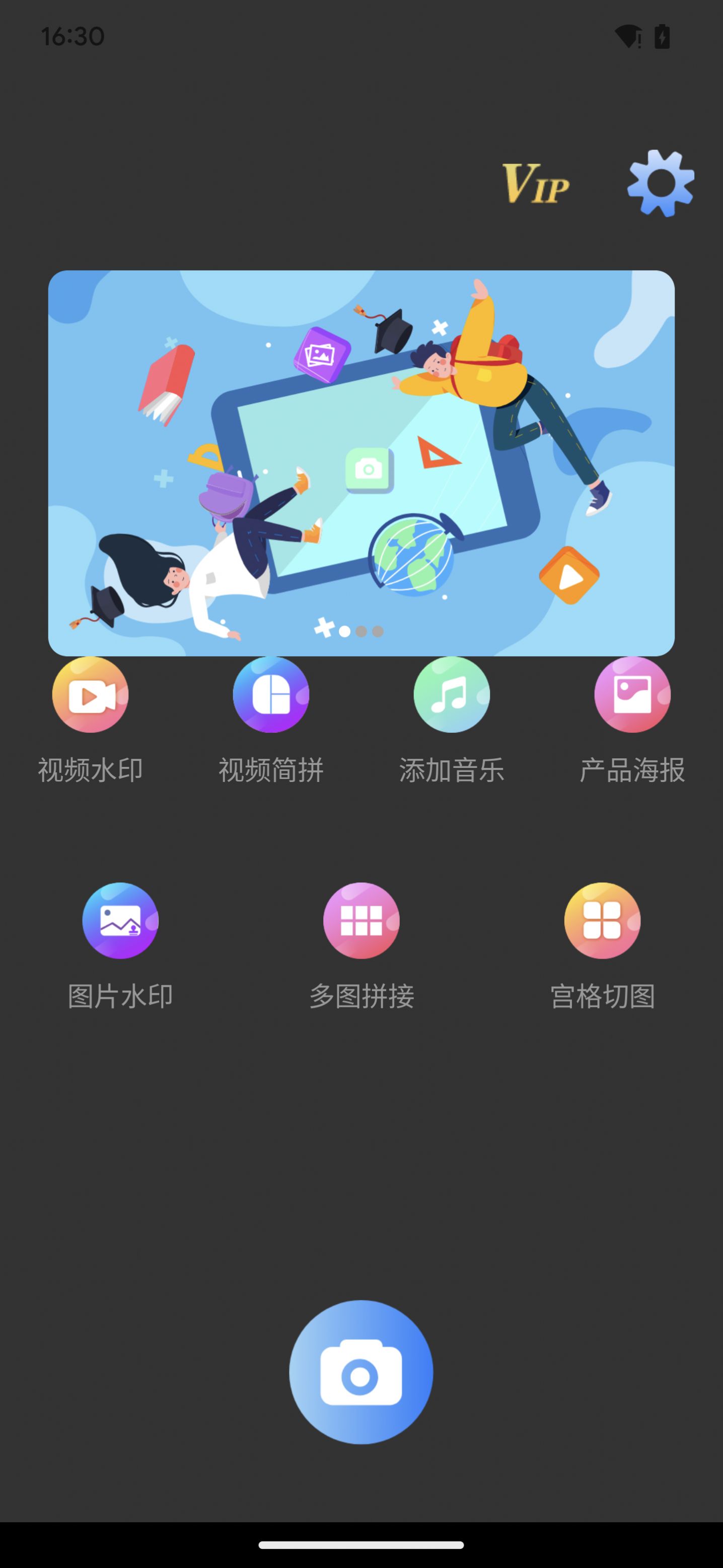 胤曦水印软件官方下载 v2.2.2