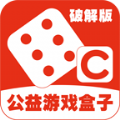 C游盒子官网下载手机安卓版 v1.0.2