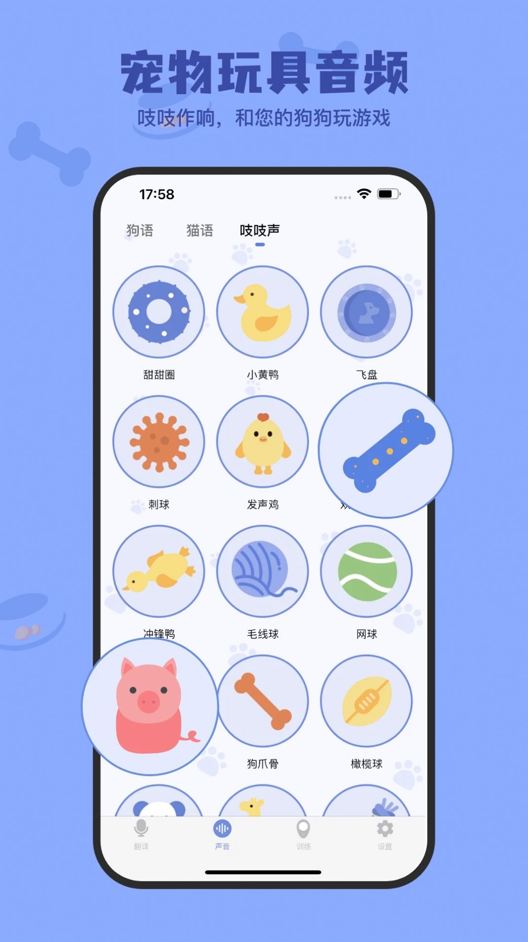 小白交流翻译app官方下载 v1.0.1