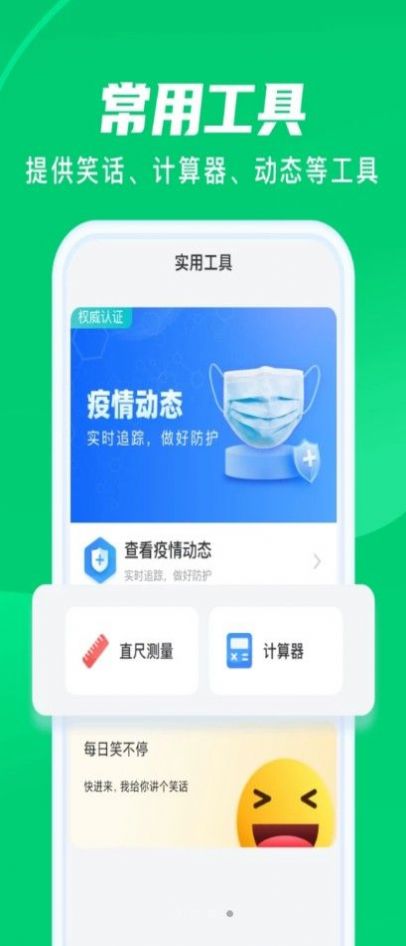 迷雾壁纸软件app下载图片1