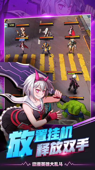 猎魔守护者下载安装九游版 v1.01