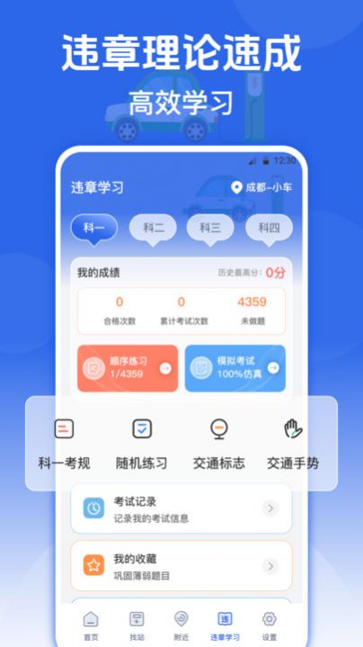 e充店软件官方下载 v3.9.1