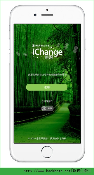 莱聚官方ios版 v1.0.4