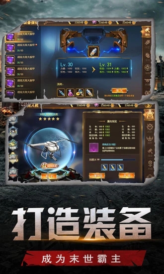 文明曙光2手游最新版安卓下载 v3.9.2