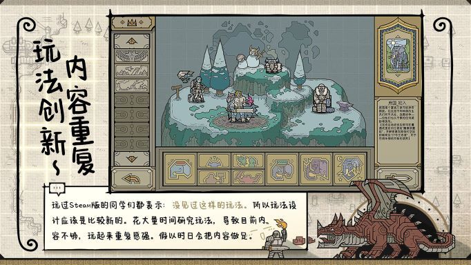 军团Roguelite游戏官方移动版 v0.8.2