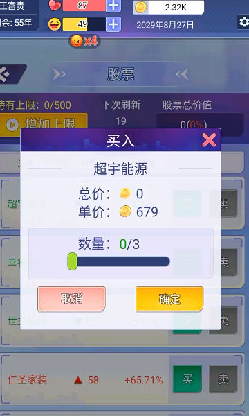 遇见妳之后官方最新版 v1.0.0