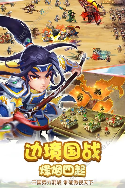 动作卡牌雷鸣三国官网公测版 v1.0.0