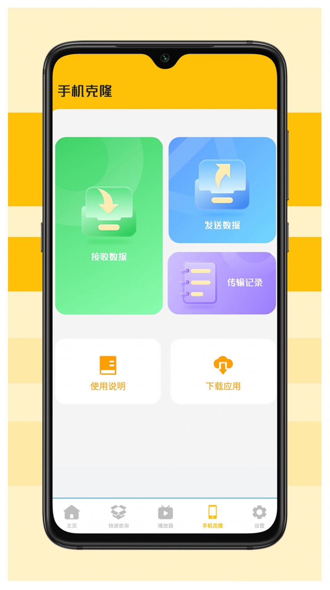 减脂食谱咔森app官方下载 v1.2