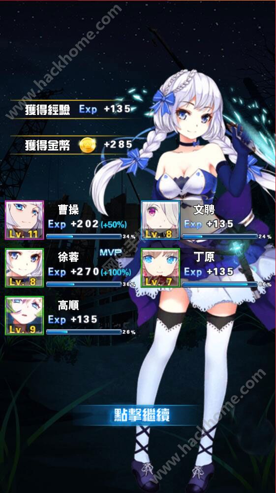 斗娘Collection手游官网正版 v1.0.6