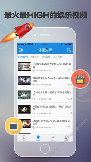 守望先锋控app下载手机版 v3.3.0