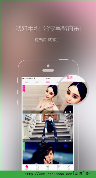 热度官网ios版app v1.1