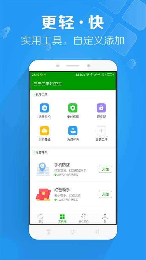 CopyCat恶意病毒精准查杀工具下载app v1.0