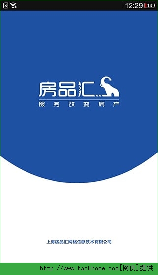 房品汇经纪人ios手机版app v2.0