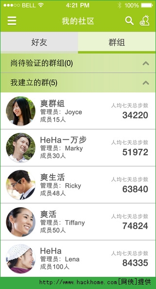 HeHa官网app v1.9.0