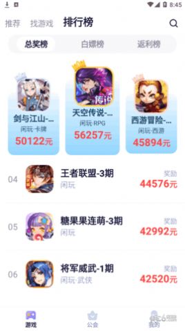 7233乐园不用认证免费app图片1