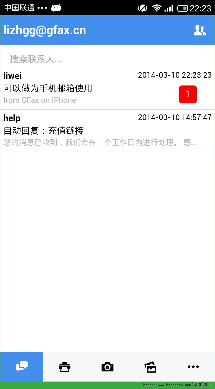 GFax传真通app官网版 v7.3