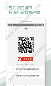 黄石 头条新闻app最新版下载 v1.0.0