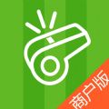 吹哨商户版ios手机版app v1.0