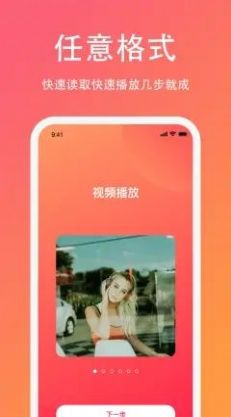 Lutu短视频轻量版最新下载软件app v1.0.0