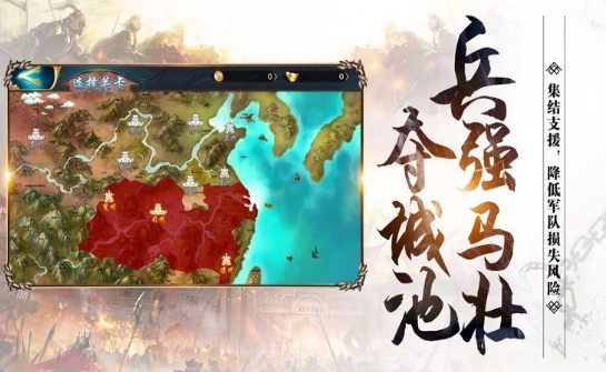 乱世霸图手游安卓版 v3.7.00