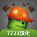 甜瓜游乐场14.5.2下载中文版自带模组 v19.1