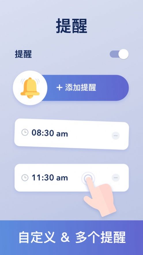 凯格尔PC运动app最新版图片2