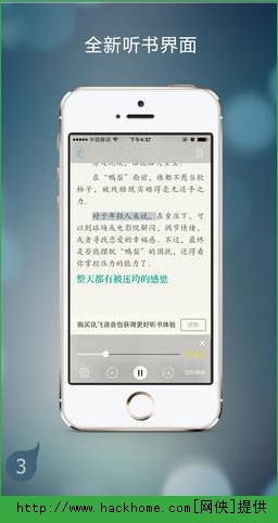 豆丁书房ios手机版app v4.6.3