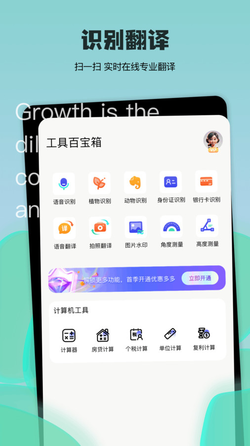 汽水铃声软件官方下载 v1.0