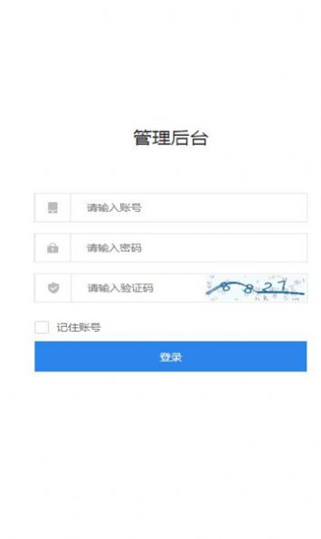 五洲荟绿色消费生态系统平台官方下载 v1.0.0